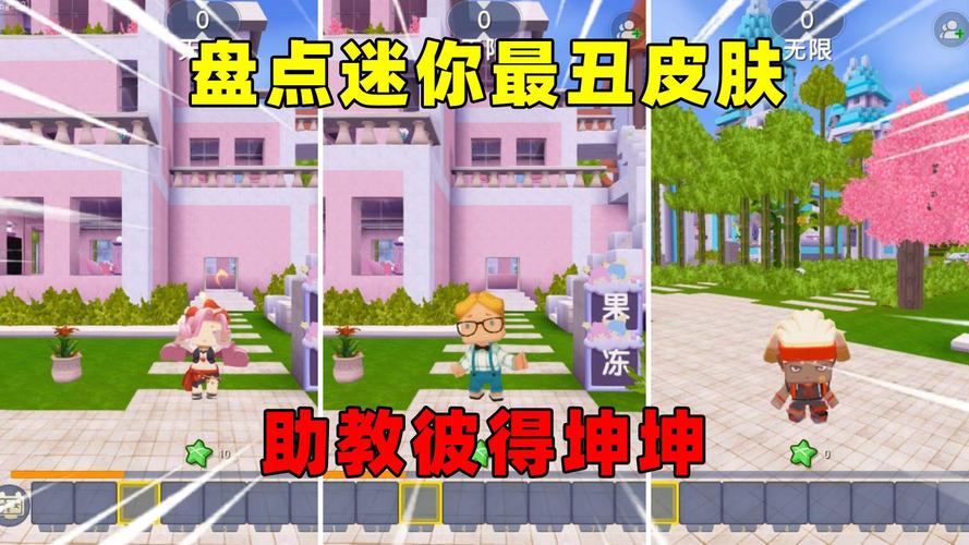 迷你世界助教彼得技能图鉴大揭秘,彼得究竟有多神奇?
