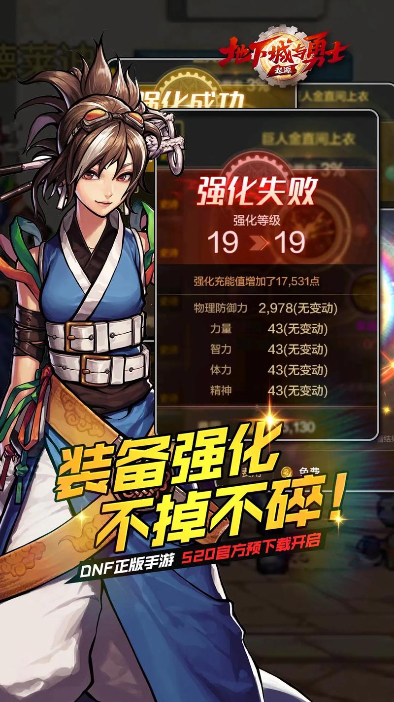 地下城与勇士手游起源苍穹碎片获取全攻略及趣味玩法揭秘