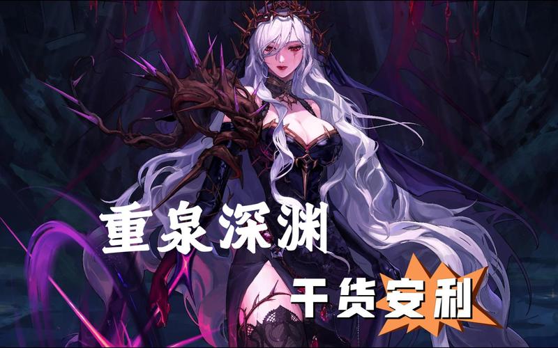 DNF手游能源中心深渊晶石获取攻略及用途详解