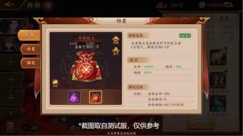 放开那三国开裂天高级技巧与最新趣味玩法大揭秘