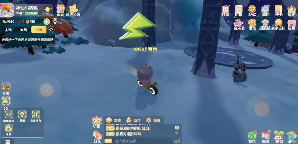 摩尔庄园手游,轻松掌握投掷番茄的正确方法与技巧,解锁趣味互动新玩法
