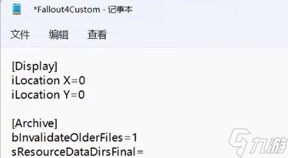 辐射4手游版游泳技巧新攻略,掌握上浮操作,快速上手按键设置与趣味玩法