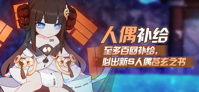 崩坏3武装人偶天赋选择全攻略,解锁战斗新纪元