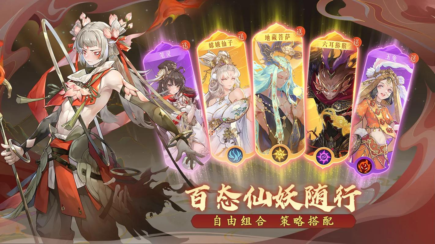 西游笔绘西行手游下载,后西游题材国漫风冒险之旅盛大开启