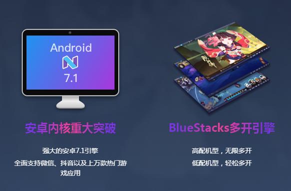 蓝叠模拟器卡顿之谜,畅玩手游新体验揭秘