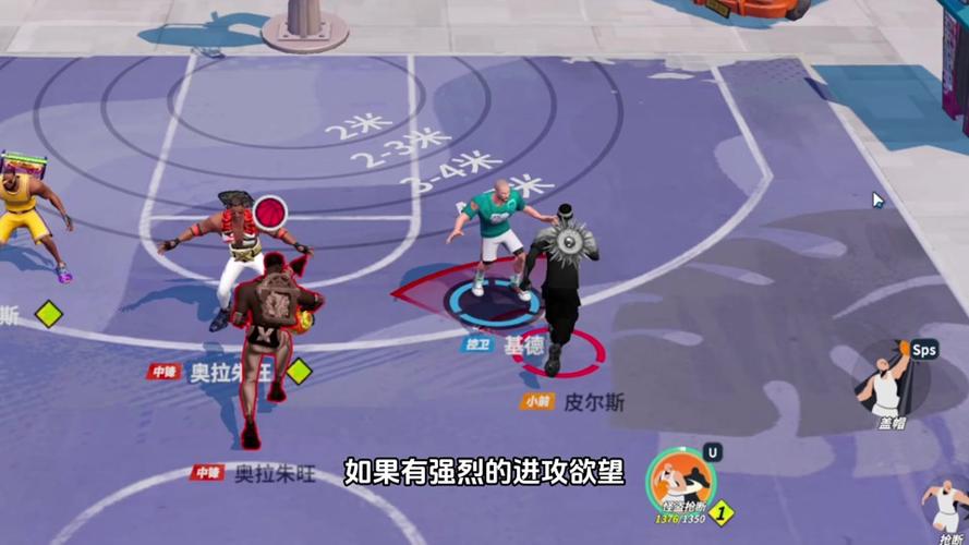 街头篮球手游PG控球后卫专属,涂鸦搭配技巧与全面攻略大揭秘