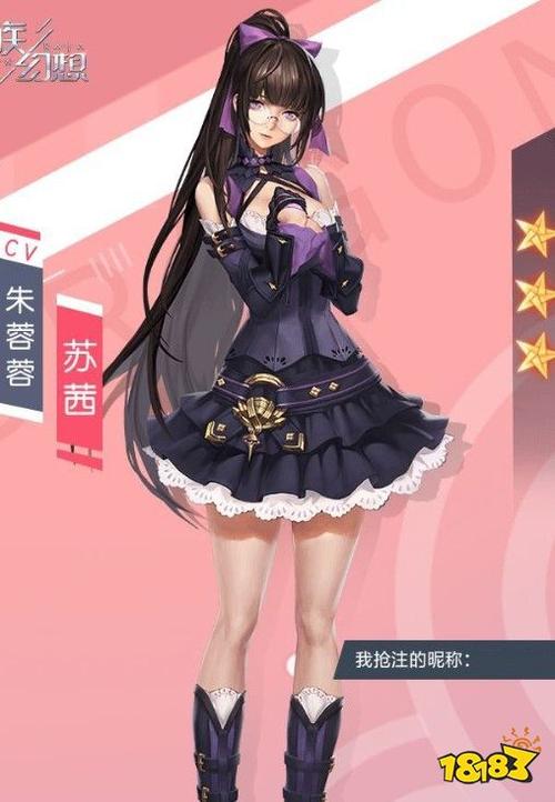 龙族幻想学园祭COS大赏,幻想世界的角色扮演盛宴即将开启!