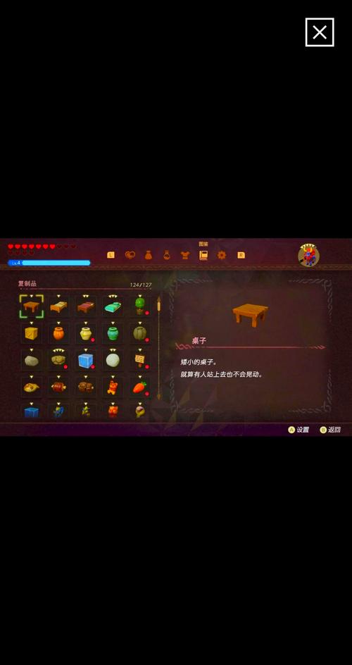 详尽版<塞尔达智慧再现>全探索图文流程深度攻略指南,解锁奇幻世界的无尽冒险