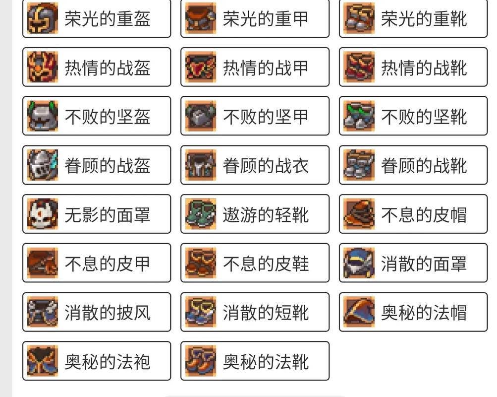 元气骑士前传金块用途详解及趣味玩法探索
