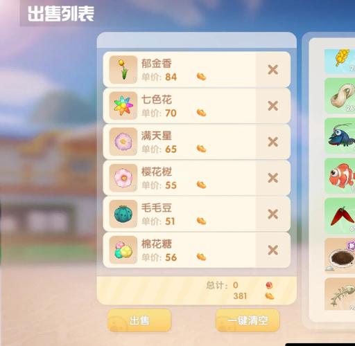 摩尔庄园花婶商店价格表揭秘,探索趣味经营与交易的奇妙世界