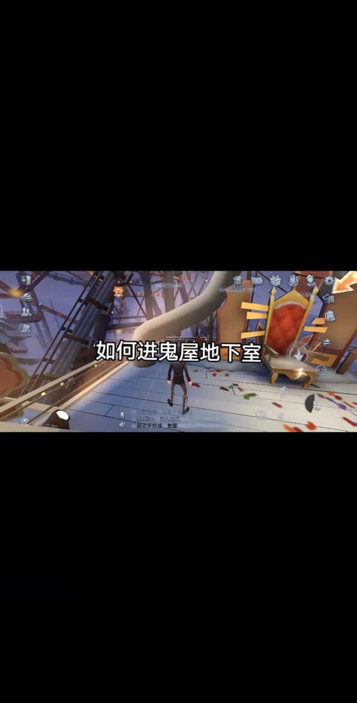 第五人格鬼屋模式与国王保卫战模式深度玩法指南