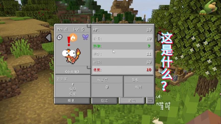 我的世界之神奇宝贝,打造专属制作台,开启奇幻冒险之旅
