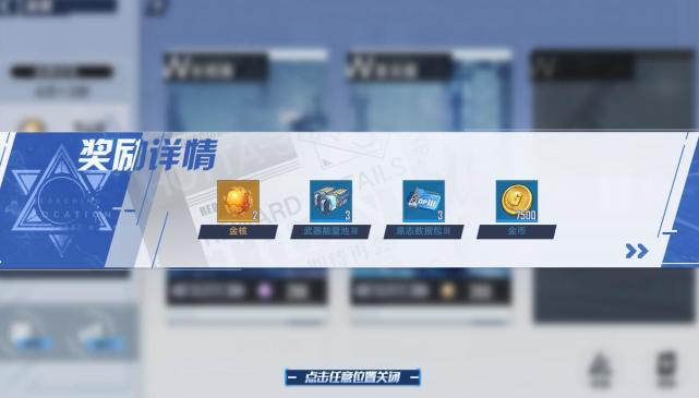 幻塔室女座虫洞通关全攻略，祝福符文选择深度解析与趣味玩法揭秘