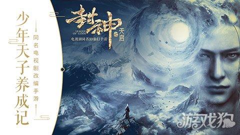 幻之封神星辰塔阵容攻略,最佳搭配揭秘与实战应用深度解析