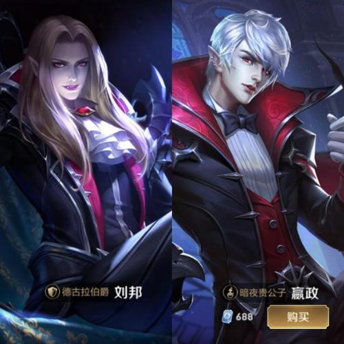 王者荣耀兰陵王驯魔猎人礼包概率大揭秘，解锁神秘战令皮肤的终极攻略