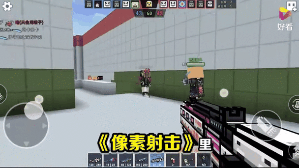 像素射击官网下载开启，探索3D像素世界的多人在线射击盛宴