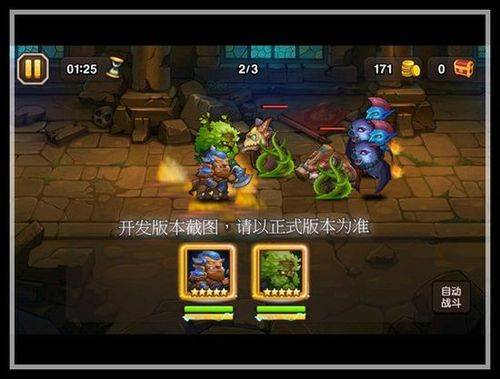 刀塔传奇深度攻略,树精卫士阵容搭配全解析(上),揭秘全能前排构建与趣味玩法奥秘
