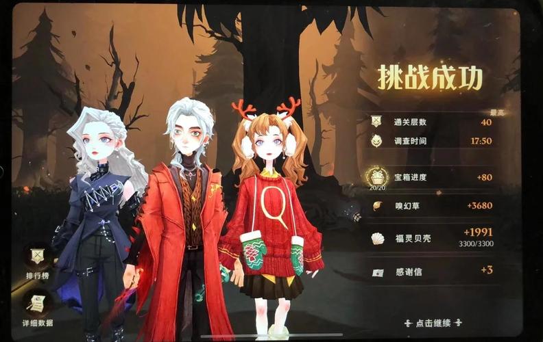 哈利波特，魔法觉醒禁林线索获取全攻略，解锁神秘探险之旅！