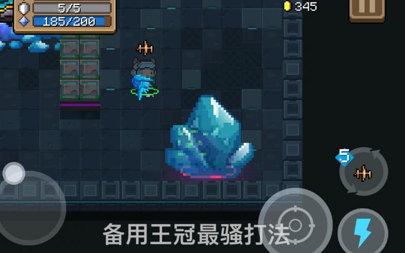 元气骑士皇冠攻略，备用皇冠作用及使用方法全揭秘