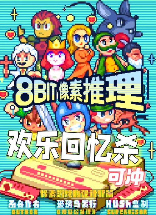 侦探地下城游戏下载，像素风冒险战斗，爽快体验等你来挑战！