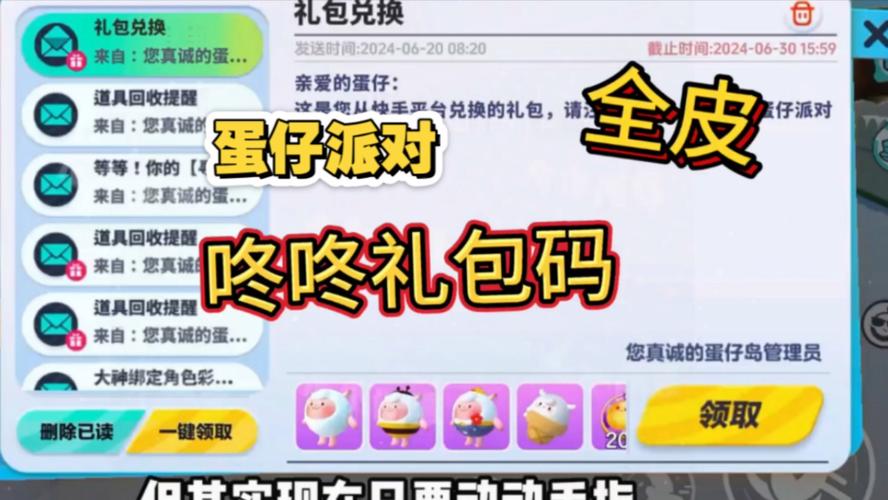 保卫羊村 红包版震撼上线，精彩闯关，乐趣无穷的游戏盛宴！