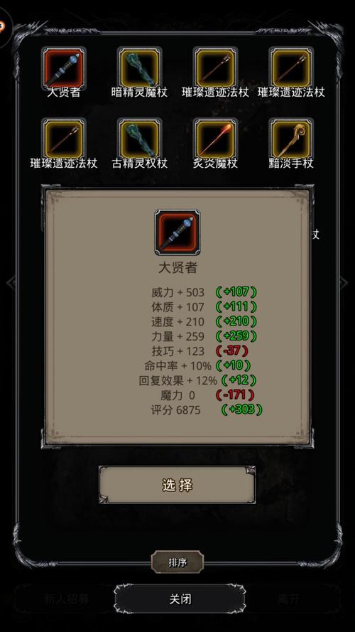 地下城堡2,黑暗觉醒巨龙血液获取攻略及趣味玩法揭秘
