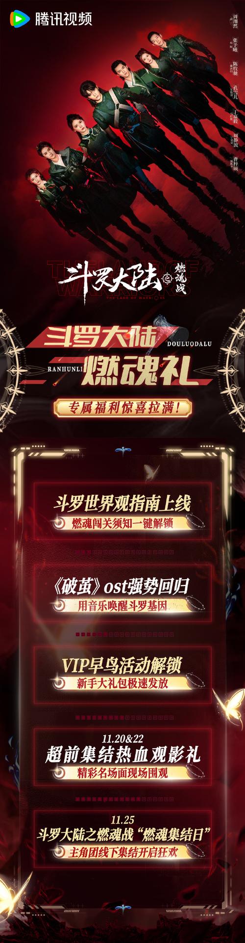 魂斗罗归来S震撼公告，摇滚巨星伙伴限时回归，进化礼包携全新玩法火爆登场！