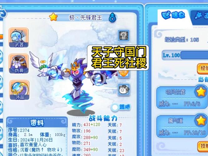 洛克王国手游新揭秘,刷绝版宠物,探索神秘的获取之道