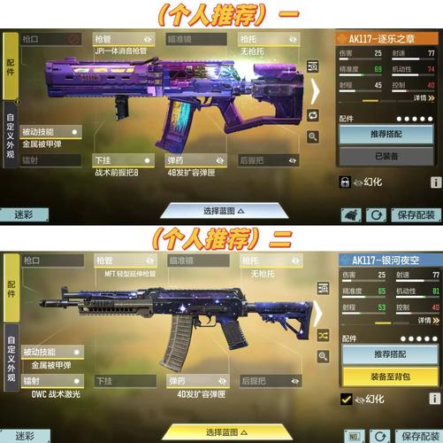 使命召唤手游弓箭武器来源揭秘及趣味玩法探索