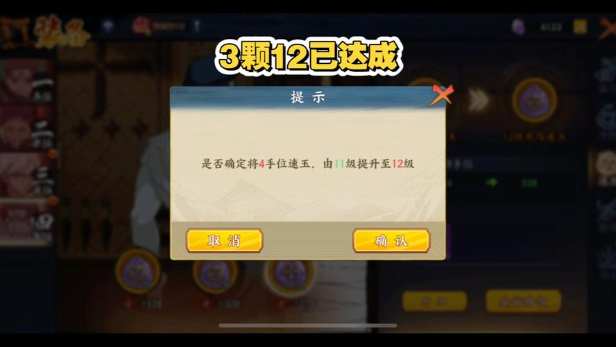 火影忍者手游金·槌上线时间及玩法深度解析