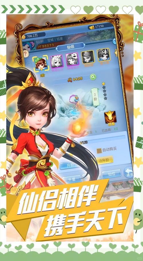 王者西游手游新版本震撼发布,经典重塑,西游再启新征程,全新玩法等你来战!