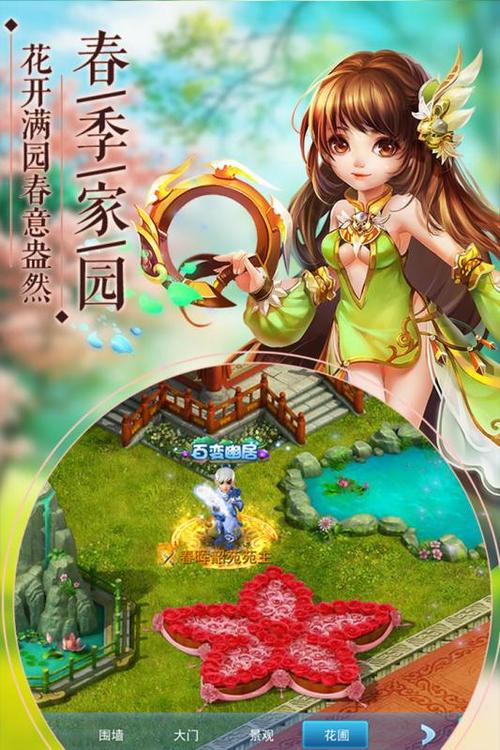 神雕侠侣·江湖情缘手游震撼发布，再现金庸武侠经典！