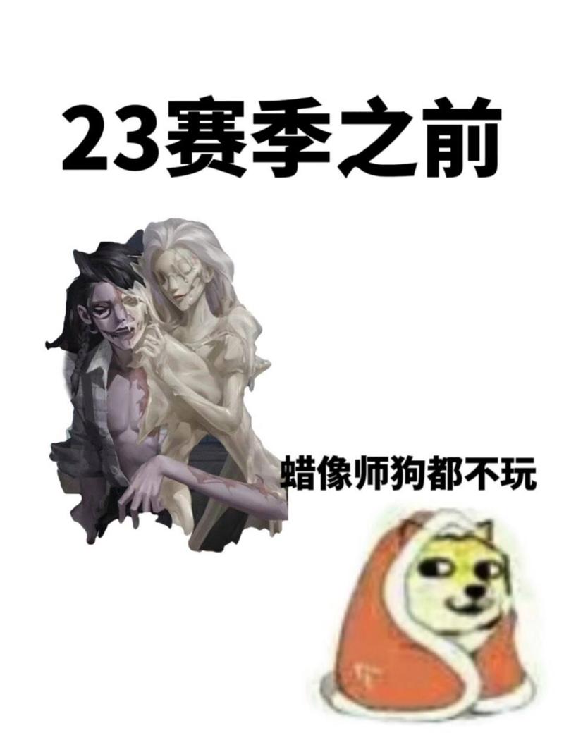 第五人格蜡像师能力揭秘与趣味玩法攻略