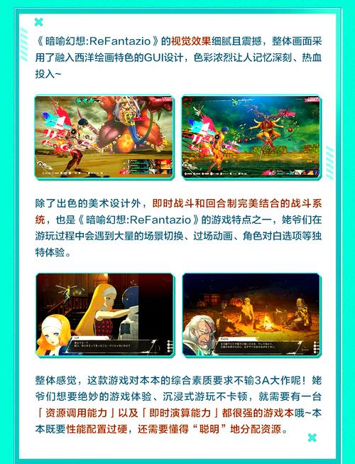 暗喻幻想，ReFantazio快速做饭功能解锁秘籍及趣味玩法大揭秘