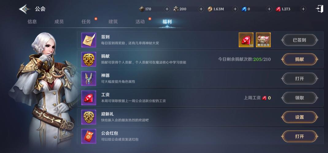 无神之界,剑斗士纹章搭配攻略,揭秘最强战斗组合的终极奥义