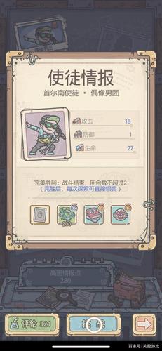 最强蜗牛全面解锁高丽特性攻略,助你登顶游戏巅峰的秘籍