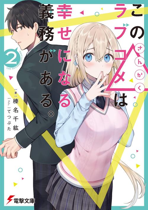 像素男友语音版甜蜜上线,方块人校园恋爱新体验!