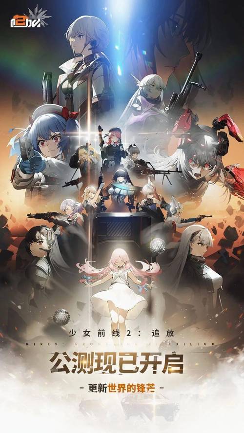 少女前线汤姆森建造公式及时间深度分析,解锁战术人形新乐趣