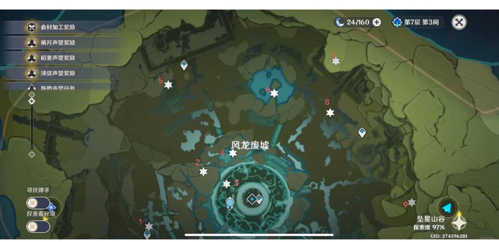 原神蒙德风神瞳全收集指南,探索自由之城的秘密宝藏