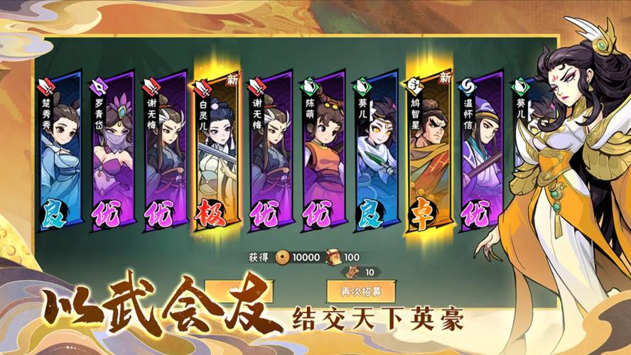 一画一剑手游震撼发布，武侠题材角色扮演冒险新纪元