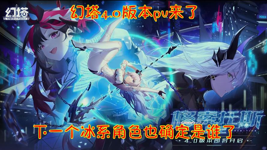 幻塔冰元素矿石全攻略，探索矿石分布，解锁趣味玩法