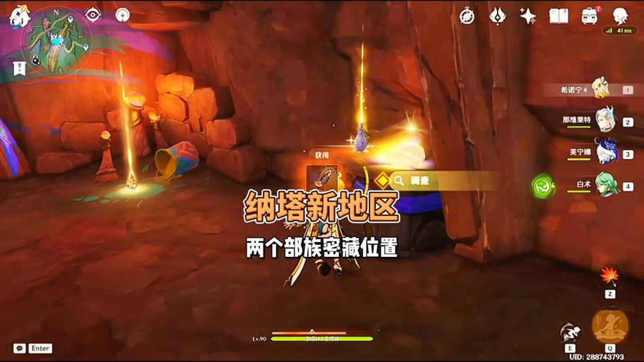 幻塔冰元素矿石全攻略,探索矿石分布,解锁趣味玩法