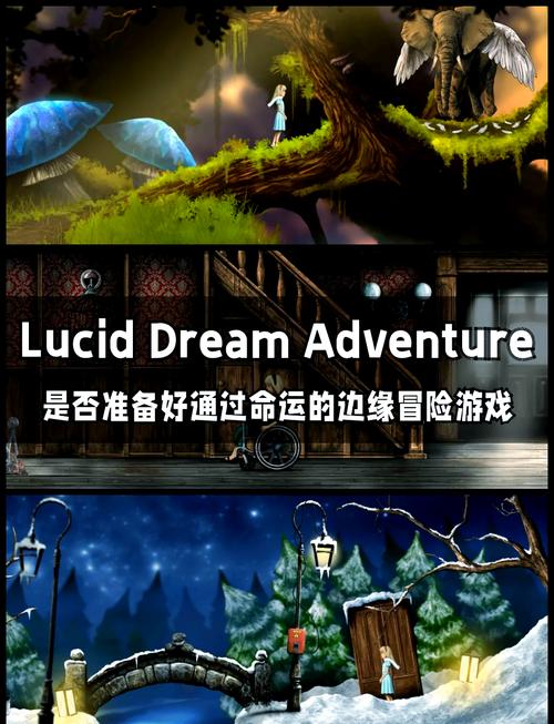 迷雾庄园，全新解谜手游安卓版现已上线，挑战你的智慧极限！