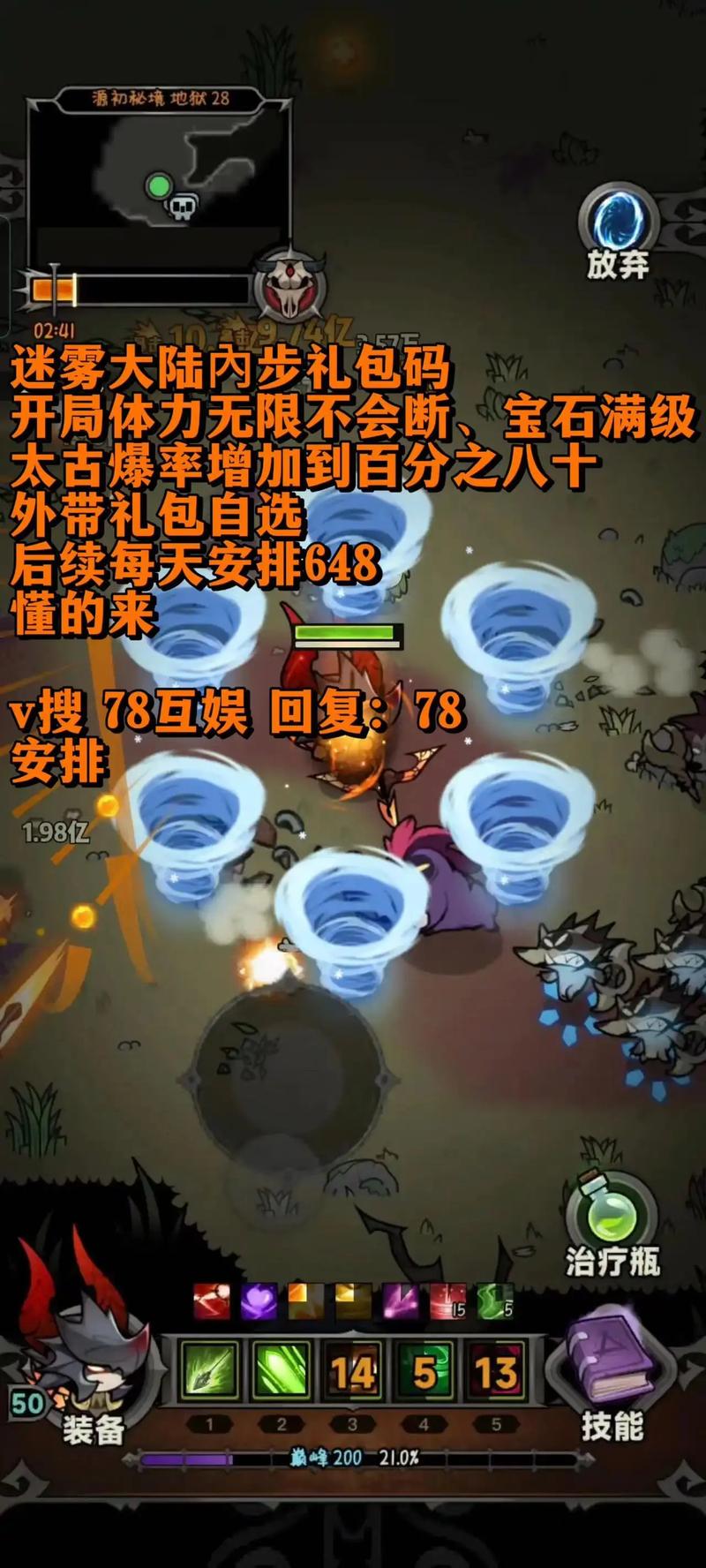 迷雾庄园,全新解谜手游安卓版现已上线,挑战你的智慧极限!
