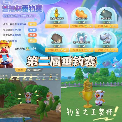 摩尔庄园手游奇异炸冰虾制作全攻略，解锁夏日清凉美味，探索趣味烹饪之旅