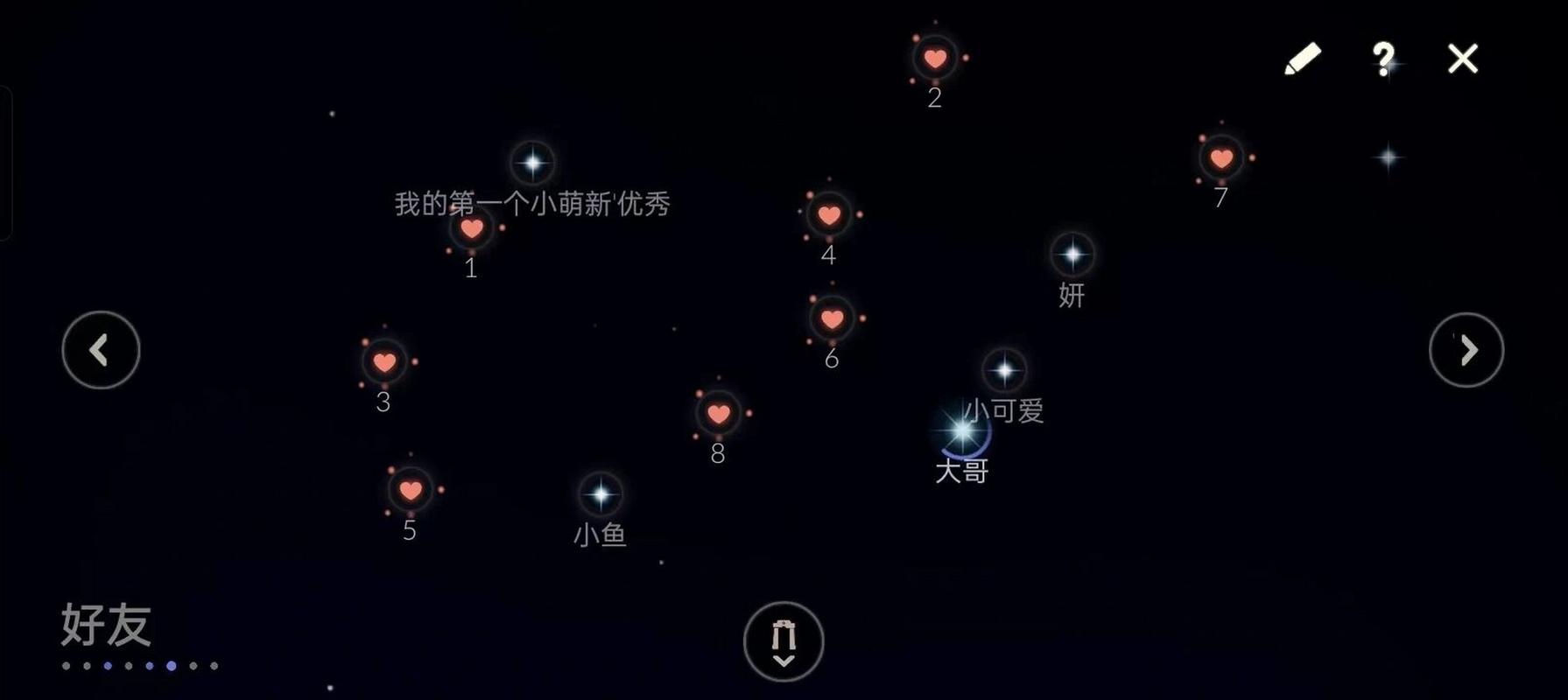 光遇买心防回收攻略与趣味玩法揭秘