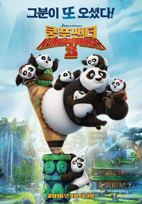 功夫熊猫3秘籍选择抢夺攻略，打造你的武学传奇！