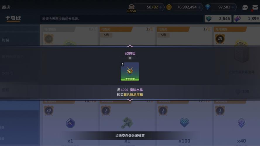 坎公骑冠剑角色培养推荐攻略，打造无敌阵容，探索奇幻冒险之旅