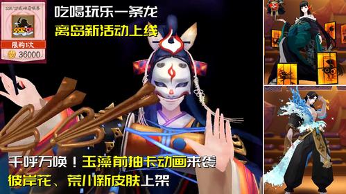 七老爷传奇，阴阳师幕后纪元手游深度解析与趣味玩法揭秘