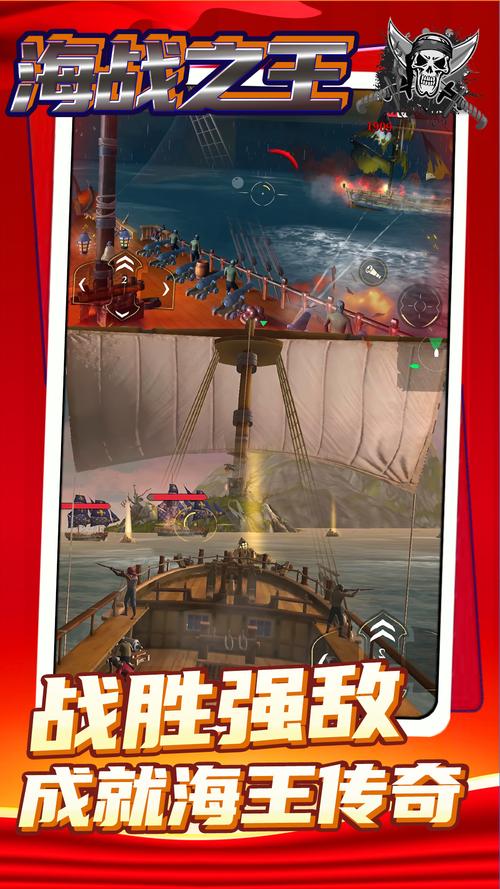 海战棋中文版震撼上线，经典策略桌游，指尖再现海战风云！